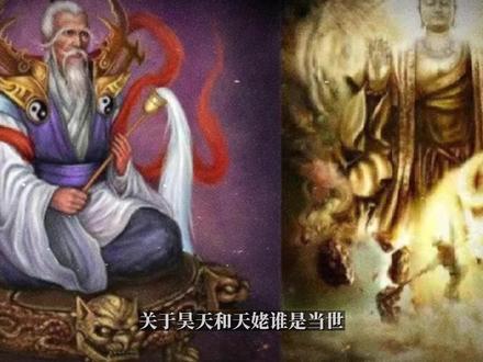 昊天硬撼九首石人,无愧当世第一美誉,欲灭始祖之祸还要看张大神帝!#万古神帝