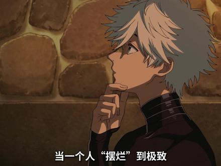 四月新番:尖帽子的魔法工坊第06集深度解析. 丨放了两年的炖菜,谁吃一口不得沉默几秒钟
#动漫解说 #二次元 #四月新番 #动漫编年史 #抖音精选