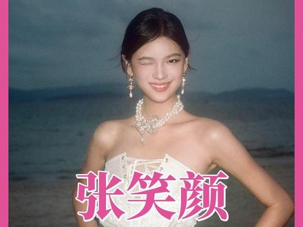 颜颜在感情里你一直是最勇敢真诚的那个,原来心疼你也有时差 #颜颜 #张笑颜 #喜笑颜凯 #怦然心动20岁