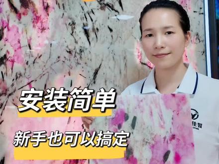 透光奢石的安装步骤#透光石#复合透光石#复合透光奢石