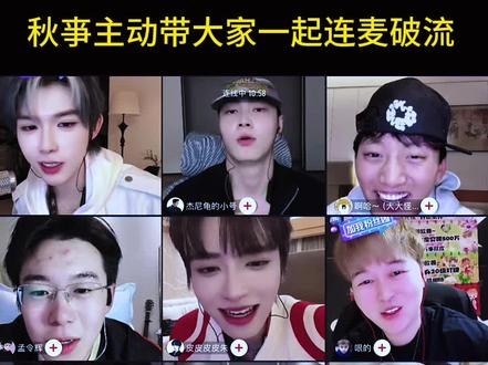 大半夜的搞这么性感😭你本身就是一个很好很好的人啊@何秋亊 #何铮 #土豆 #大大怪 #孟令辉 #杰尼龟