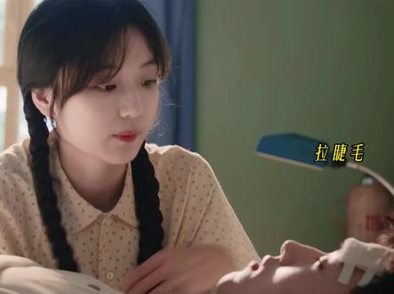 女主扯男主睫毛那里我一整个大尖叫!好浪漫#影视剧名场面 #陈飞宇 #方穆扬 #纯真年代的爱情