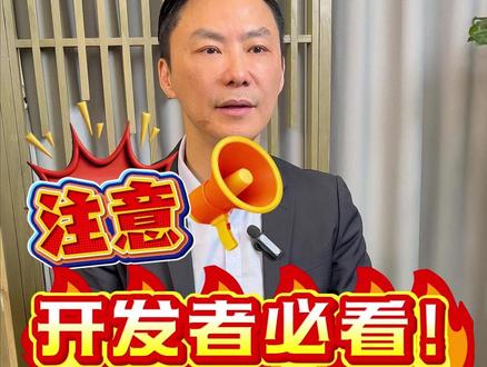 OpenClaw凭什么红遍硅谷 #OpenClaw #AI万能手 硅谷现在最火的不是大模型,是这只AI万能手OpenClaw!不是物理机械手,是能替人干活的AI智能手,上线7天全球百万技术大牛疯抢用,大厂争先合作,估值10亿美元!