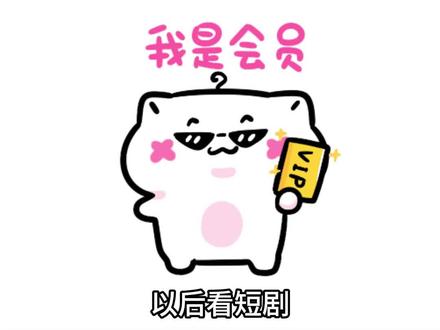 免会员,短剧电影一网打尽#红果短剧 #你的追剧搭子 #追剧神器