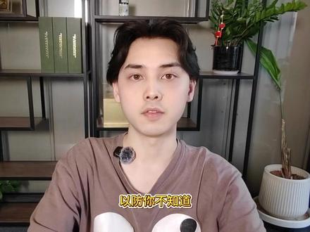 在家就能远程开美国汇丰卓越个人户 #汇丰 #美国银行 #离岸账户 #海外资产
