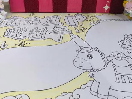 🥳2026元旦手抄报线稿新鲜出炉啦~ 这次的主题是庆元旦·迎新年,画面里有可爱的小马、祥云☁还有发财树🌳等新年元素,整体构图超饱满,留白区域也够写内容✍️
🈶电子线稿不仅能直接打印涂色,还能修改主题哦~不管是学校作业还是班级板报,改改字就能适配不同新年主题,简直懒人福音😜#手抄报 #手抄报模板 #手绘画画 #手抄报线稿 #线稿