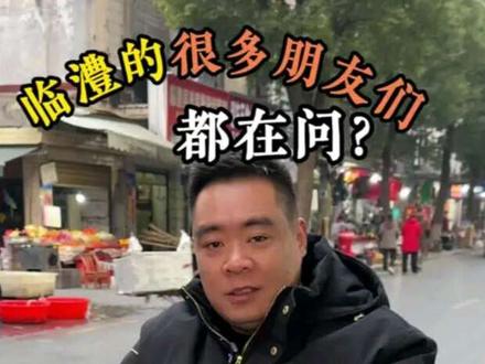 临澧的很多朋友们都在问?我们熙嘛嘛鲜切牛排店的牛肉是不是新鲜肉,今天这条视频告诉大家#鲜切牛排#临澧创业#熙嘛嘛鲜切牛排店#熙爸熙妈#牛里脊 #鲜切牛排