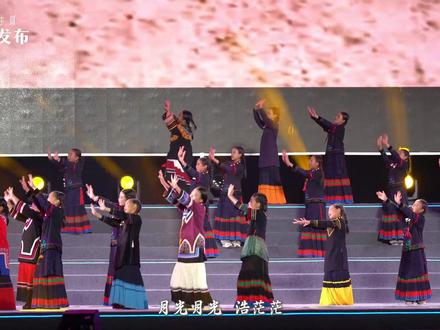 妞妞合唱团《玉盘》将火把节开幕式燃至最高潮
#2025凉山彝族火把节#激情火把节最炫民族风 #五彩凉山夏季清凉