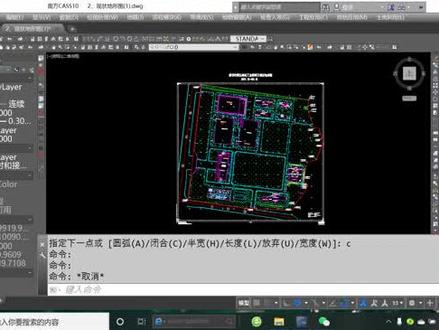 CAD或cass如何编辑填充图案,中间扣除一块#画图 #工程人 #测量 #cad画图 #小技巧