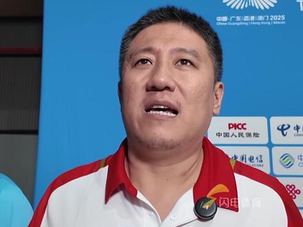 十五运会山东U20男排获得季军,主教练张震宇直言有些遗憾#湾区争雄