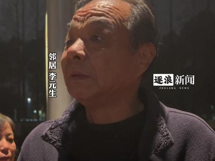 姐姐李林寻弟李鑫33年终于圆梦,姐弟俩的邻居也为他们的团圆感到高兴。#宝贝回家 #寻亲