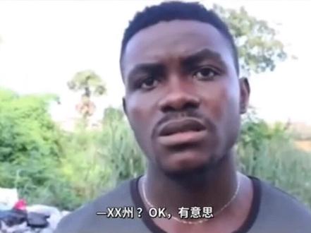 非洲奥德彪自我介绍#名场面 #奥德彪