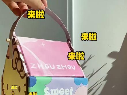 带提手的桌面垃圾桶,方便好用,又可以消耗一波废纸箱了
#手工diy #亲子手工 #桌面垃圾桶 #亲子互动 #做手工