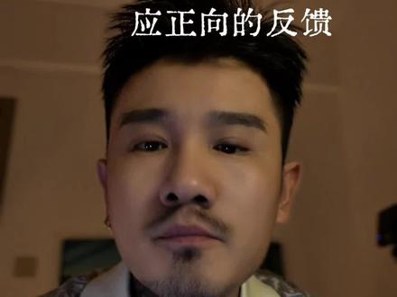 男人愿意付出的反馈