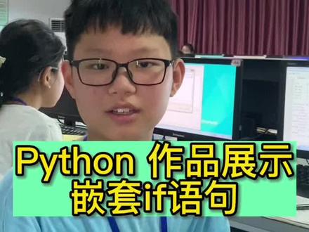 经典多分支结构实现分数等级的输出