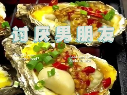 季讼江贶沈应清。 男朋友当着我的面给白月光剥虾,转头我就给他兄弟整理衣领,顺手擦了嘴角!#小说 #宝宝辅食 #小说推荐