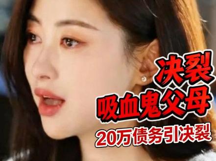 许蜜语与吸血鬼父母彻底决裂,纪封化身许蜜语的拎包小助理 #蜜语纪 #朱珠 #钟汉良 #解说电视剧 #好剧推荐