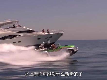 国外发明水上翼船,高速行驶就会悬浮水面,真是长见识了 #科普一下 #黑科技