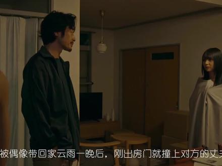 如你们所说真就整个小镇凑不出一个正常人 #少年的深渊 2#日剧 #漫改 #你是凭实力刷到的 #狗血剧情