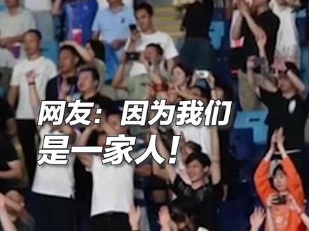 听!这就是主场的氛围~ #杭州亚运会
