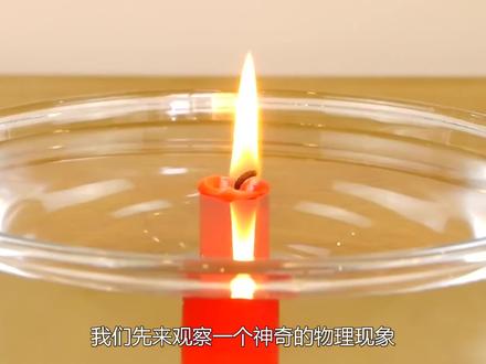 神奇的现象,蜡烛能在水下燃烧,原理是什么?