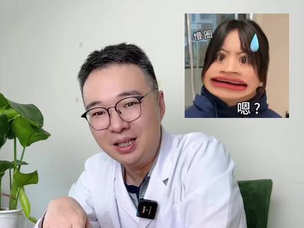 年过40岁身上开始散发“老年味” #科普一下 #老年味