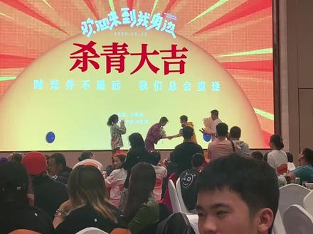 #欢迎来到我身边 #于适 #王影璐 杀青…朋友们江湖再见✌️