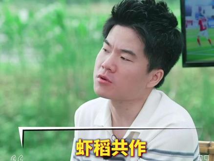 小龙虾干不干净
小龙虾有没有毒
潜江稻田里养的小龙虾
没有这种顾虑哟!
与辉同行定制小龙虾
与湖北大品牌柳伍和肥肥虾庄联合推出
#董宇辉 #董宇辉拥有暖评最多的评论区 #与辉同行 #兰知春序 #董尓
