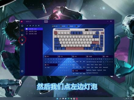 音乐律动教程,我看看谁还不会?#机械键盘 #游戏外设 #客制化键盘 #珂芝 #音乐律动