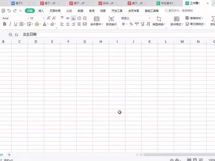 #excel技巧 出生日期横杠改斜杠