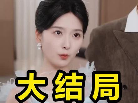 这一次,主角我当定了
这一次,主角我当定了后续
这一次,主角我当定了被救后续
这一次,主角我当定了宴会后续
这一次,主角我当定了开门后续
这一次,主角我当定了意外后续
这一次,主角我当定了怀孕后续
这一次,主角我当定了真相后续
这一次,主角我当定了真相大白后续
这一次,主角我当定了身份揭露后续
短剧这一次,主角我当定了
这一次,主角我当定了后续剧情
这一次,主角我当定了短剧演员
这一次,主角我当定了演员表
这一次,主角我当定了短剧推荐
这一次,主角我当定了短剧后续
这一次,主角我当定了短剧剧情
这一次,主角我当定了精彩片段
这一次,主角我当定了最新剧情
这一次,主角我当定了剧情
这一次,主角我当定了片段
这一次,主角我当定了演员
这一次主角我当定了解说
这一次主角我当定了短剧
这一次主角我当定了角色
这一次主角我当定了后续
这一次主角我当定了看点
这一次主角我当定了郑令雪
这一次主角我当定了女儿
这一次我就是主角
这一次我的主角
#这一次主角我当定了 #这一次主角我当定了后续 #这一次主角我当定了短剧