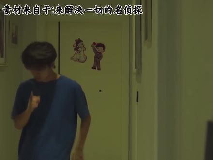 我想要占据你 占据你占据你的美转场ai制作教程来啦#豆包ai ,#豆包P图已经nextlevel了 #用这首歌说想占据你转场挑战 #用这首歌说想占据你转场挑战 #氛围感 我想要占据你转场 我想要占据你转场AI指令 我想要占据你 我想要占据你逆水寒 我想要占据你剪辑教程 我想要占据你歌词 我想要占据你手势舞 想要占据你光遇 我想要占据你告五人 我想要占据你草东 我想要占据你转场怪盗基德 我想要占据你转场第五人格
我想要占据你嘘声变装 想要占据你转场教程 我想要占据你转场AI指令豆包指令 我想要占据你转场怎么剪辑 我想要占据你转场AI提示词 我想要占据你转场豆包指令AI 我想要占据你剪辑模板教程