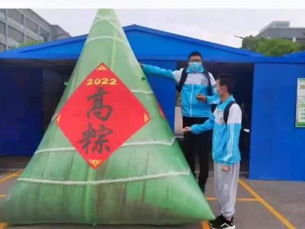 2022年,寿县一中参加高考人数(应届、不含艺体)共计1385人,一本达线1008人,比2021年净增80人,本科达线1306人。应届一本达线率72.8%,应届本科达线率94.3%,稳居全市首位。2022年高考理科超过650的共有九人:郑原野687分,刘汉678分,曹逸凡669分,赵思雨659分,朱立夫657分,王占越656分,宋暖655分,涂一硕654分,郝绵轶650分;2022年高考文科梁锦程同学632分(裸分)。根据国家相关招生政策,清华大学、北京大学预录取7人,海、空军航空大学飞行员预录取2人。#寿县一中#清华大学#北京大学#炎刘镇#寿县#合肥市#淮南市