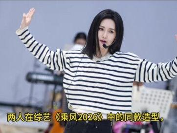 谢娜演唱会这一夜,娱乐圈的人情世故和影响力,被体现的淋漓尽致 #谢娜 #演唱会 #强烈推荐 #社会百态 #创作者扶持计划 @DOU+小助手