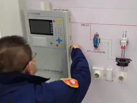 电气火灾监控设备的操作#消防设施操作员 #消防设施操作员中级 #消防设施操作员实操 #职业技能培训#消防设施 #职业技能鉴定补贴#火灾报警控制器