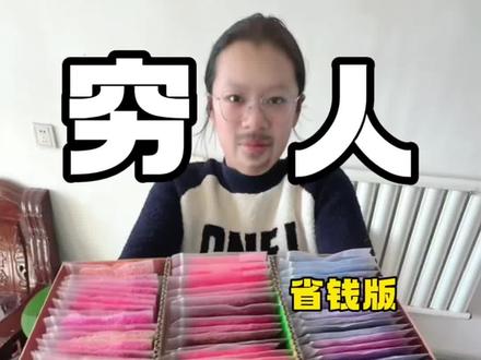拼豆工具分享,主包入坑拼豆了#拼豆 #vlog#拼豆工具
