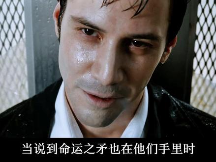 让地狱之主撒旦点烟的男人#康斯坦丁 #基努里维斯 #电影解说 #我的观影报告