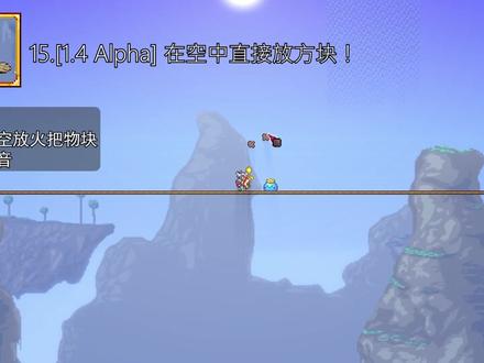 泰拉瑞亚辅助模组推荐#1 #泰拉瑞亚