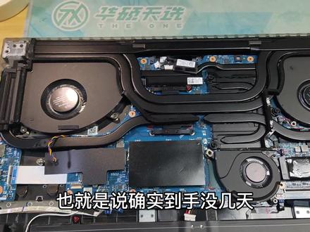 新买的ROG玩家国度枪神7Plus不小心进鸡汤了,拆机更换键盘模组 #游戏本 #笔记本电脑 #显示器 #笔记本