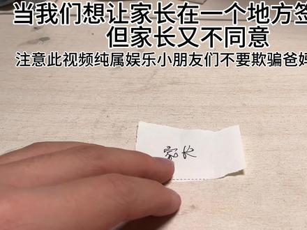 发明人:装甲车电池,发明项目:活字印刷术#抽象#学习#印刷术
