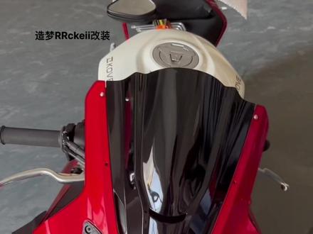 #凯越450rr 风挡拆装详细教程