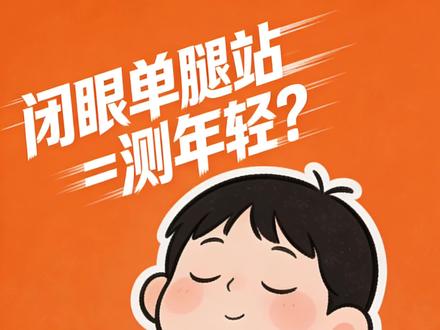 ㄧ个动作就能测试妳现在的真正年龄 #身材管理 #减脂 #力量训练 #塑型 #居家训练