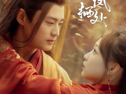 #归来凤栖处 #归来凤栖处后续 #归来凤栖处大结局 #因为一个片段看了整部剧 #归来凤栖处短剧