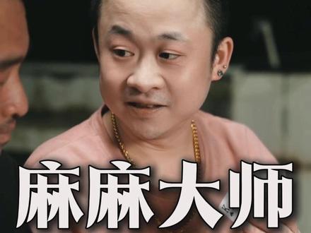 麻麻杀水鱼,为什么这样规定? #广西公文包 #广西酒文化 #段子