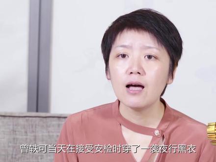 曾轶可事件,她至少犯了三个错误