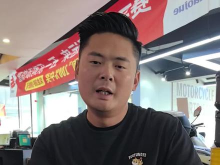 大胆猜测豪爵TVL350踏板价格 兄弟们听一听我说的原理,大家觉得有没有道理#豪爵tvl350 #豪爵uhr150 #佛沙350 #xmax300