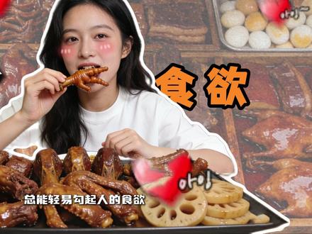 那一锅"百年老卤"到底能不能吃?#科普 #抖音精选