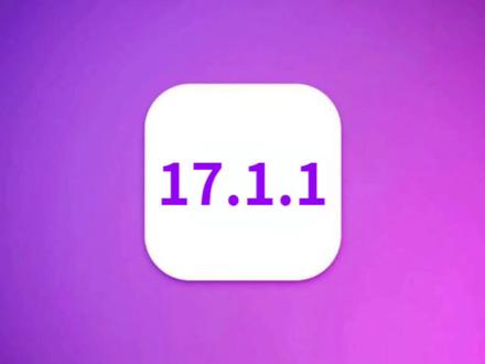 iOS17.1.1正式版发布,续航优化前所未有,信号大幅改善#ios17 #iOS17.1.1 #ios更新 #数码科技