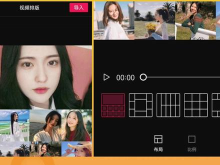剪映制作鱼眼旋转球体电子相册 简单实用 画中画特效等基础知识#剪映画中画 #剪映画中画制作 #剪映特效 #剪映特效制作 #剪映鱼眼特效 #剪映画中画教程 #剪映特效素材 #剪映画中画效果 #剪映特效创作灵感 #剪映特效剪辑