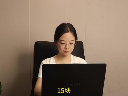 今日分享超火的中奖概率倍儿高转场效果,跟我一起学#剪辑操作分享 #剪辑 #剪辑教程